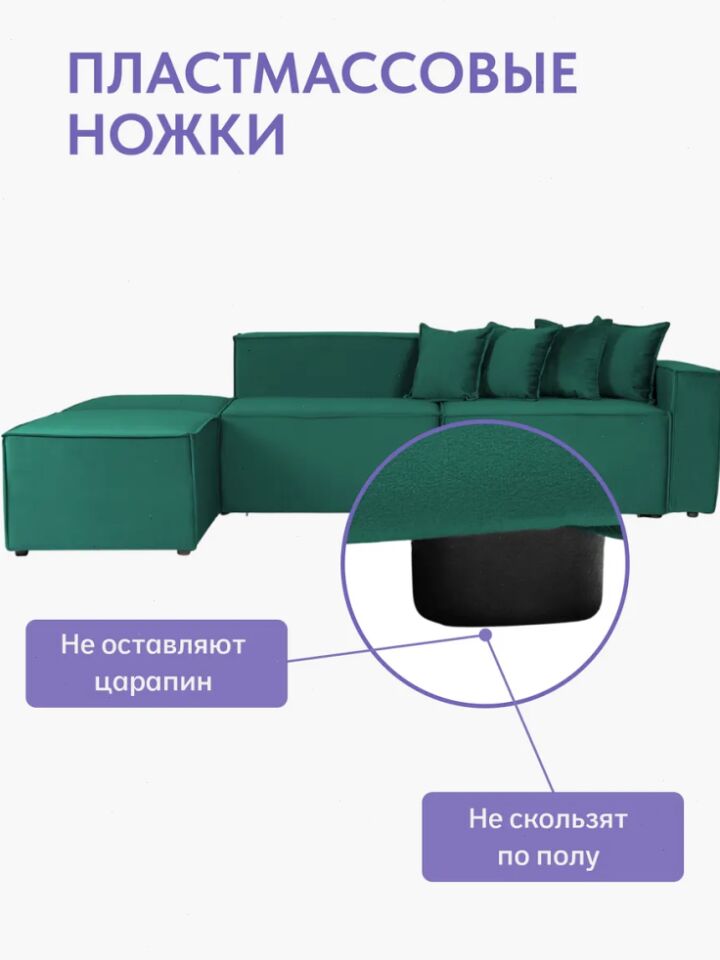 Валенсия зеленый велюр 77400989 - миниатюра 8