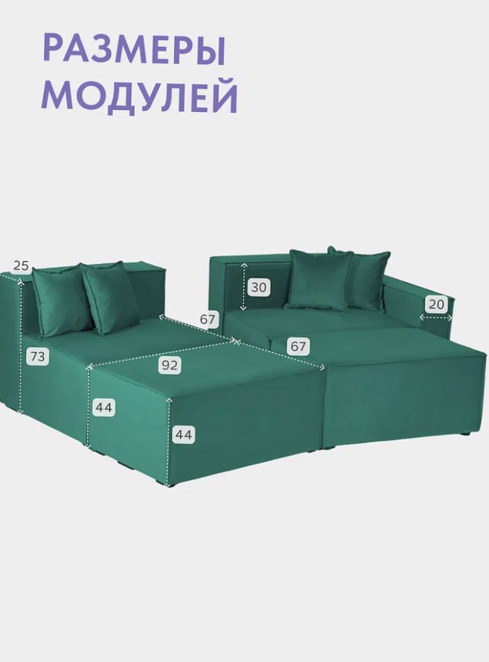 Валенсия зеленый велюр 77400989 - миниатюра 9