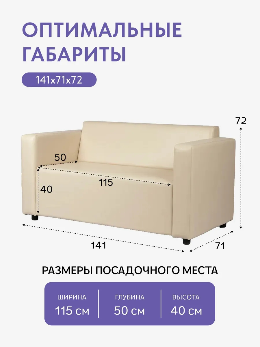 Гамма Бежевый кожа 77401013 - миниатюра 2