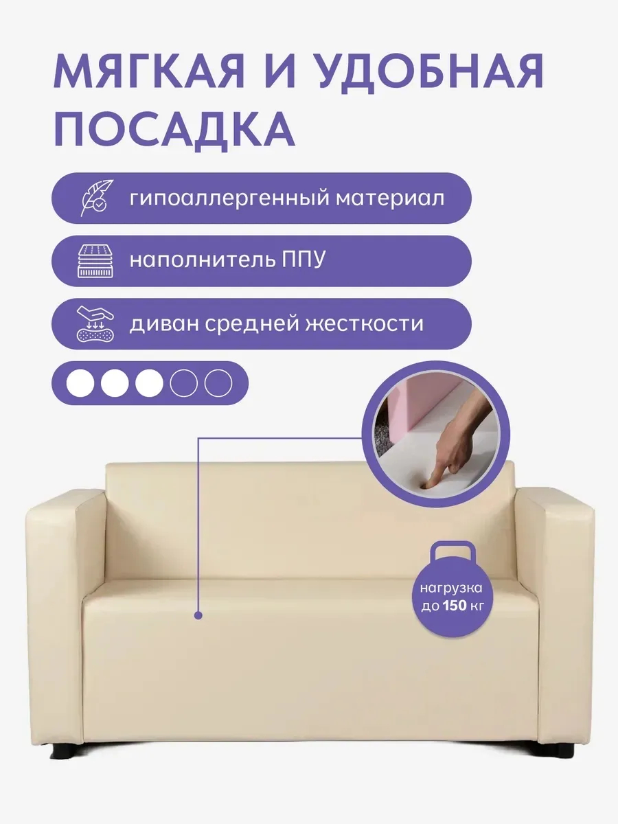 Гамма Бежевый кожа 77401013 - миниатюра 3