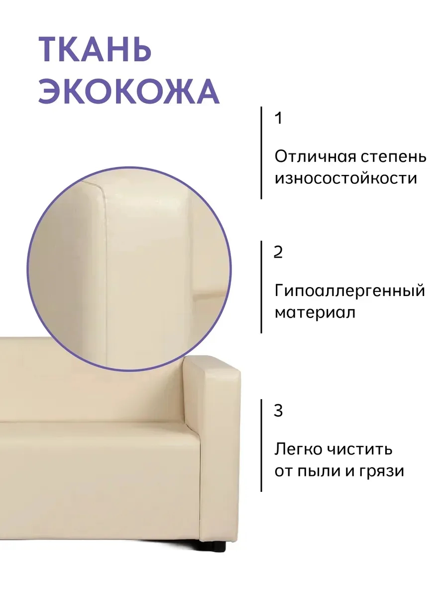 Гамма Бежевый кожа 77401013 - миниатюра 5