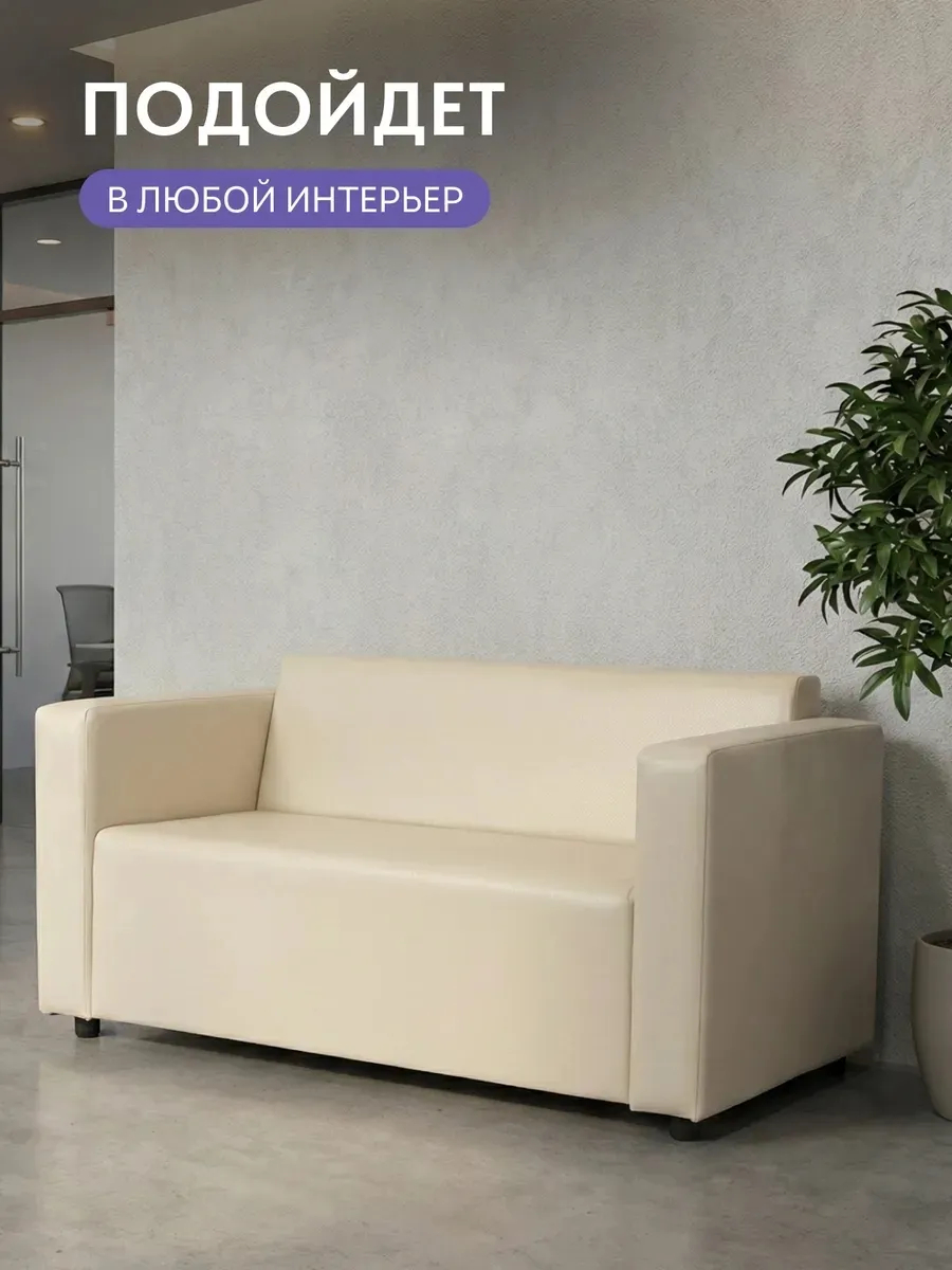 Гамма Бежевый кожа 77401013 - миниатюра 7