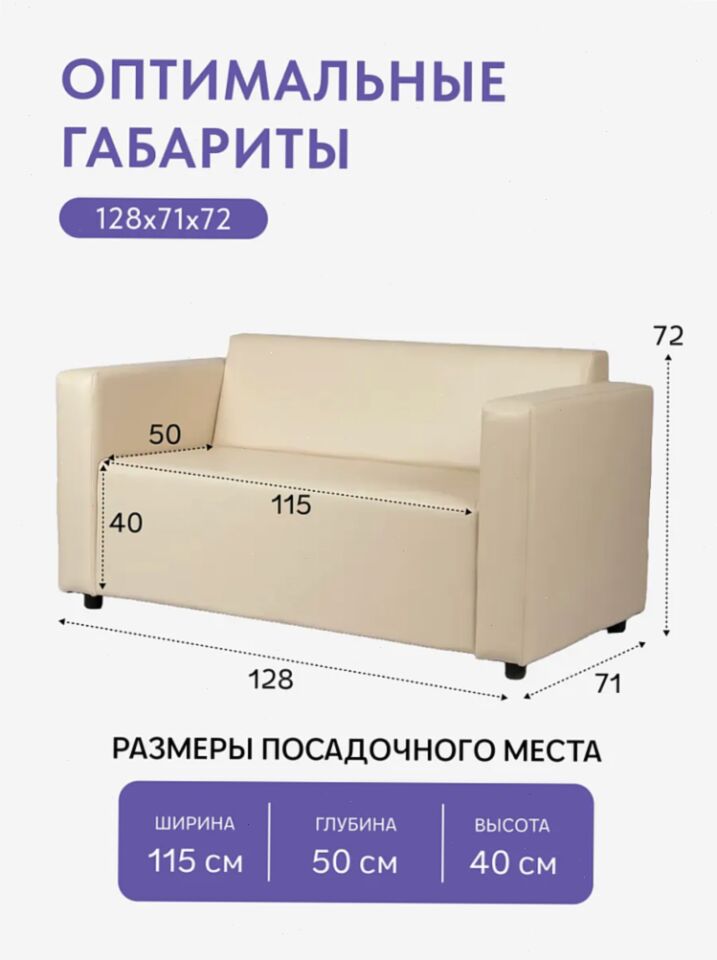 Гамма Бежевый кожа 77401013 - миниатюра 2