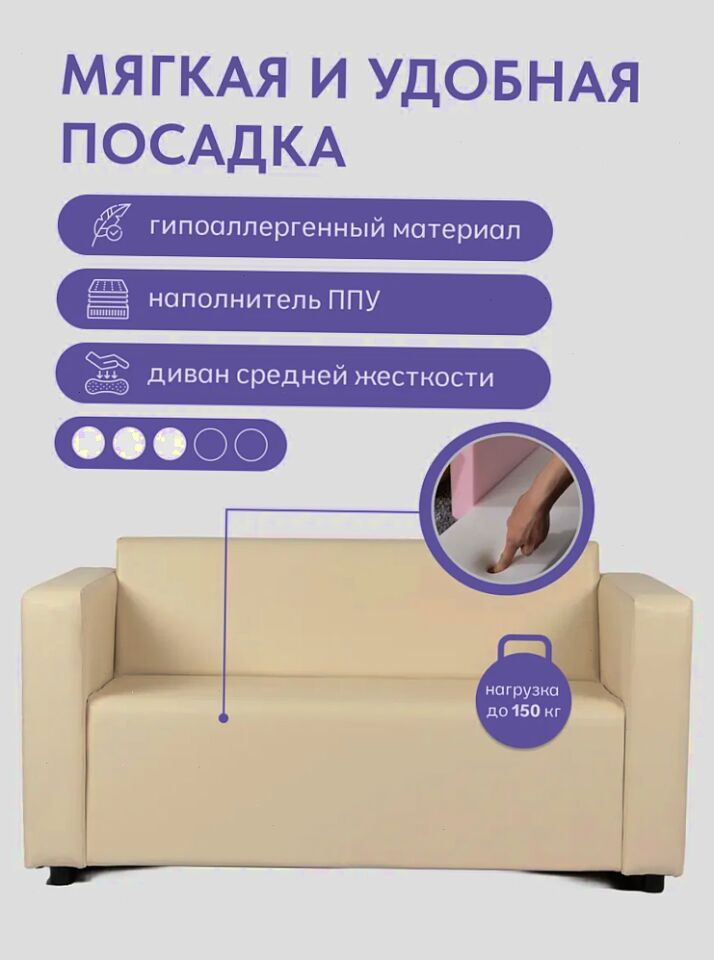 Гамма Бежевый кожа 77401013 - миниатюра 3