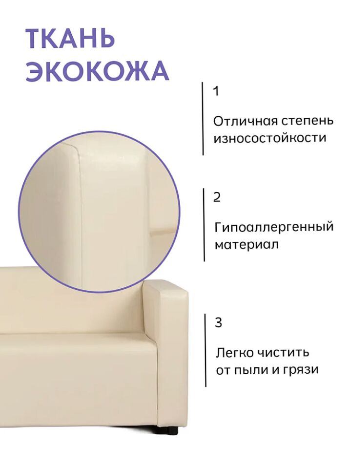 Гамма Бежевый кожа 77401013 - миниатюра 5