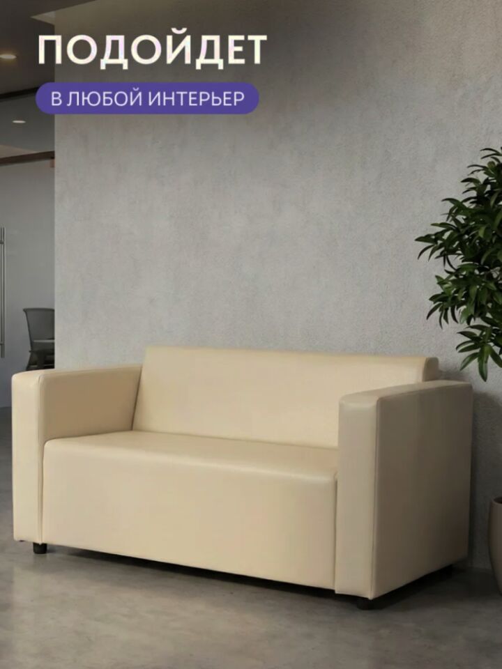 Гамма Бежевый кожа 77401013 - миниатюра 7