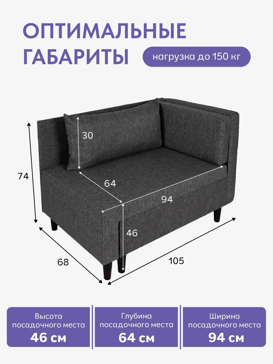 Кушетка Мария Лайт серая рогожка 77401015 - миниатюра 2