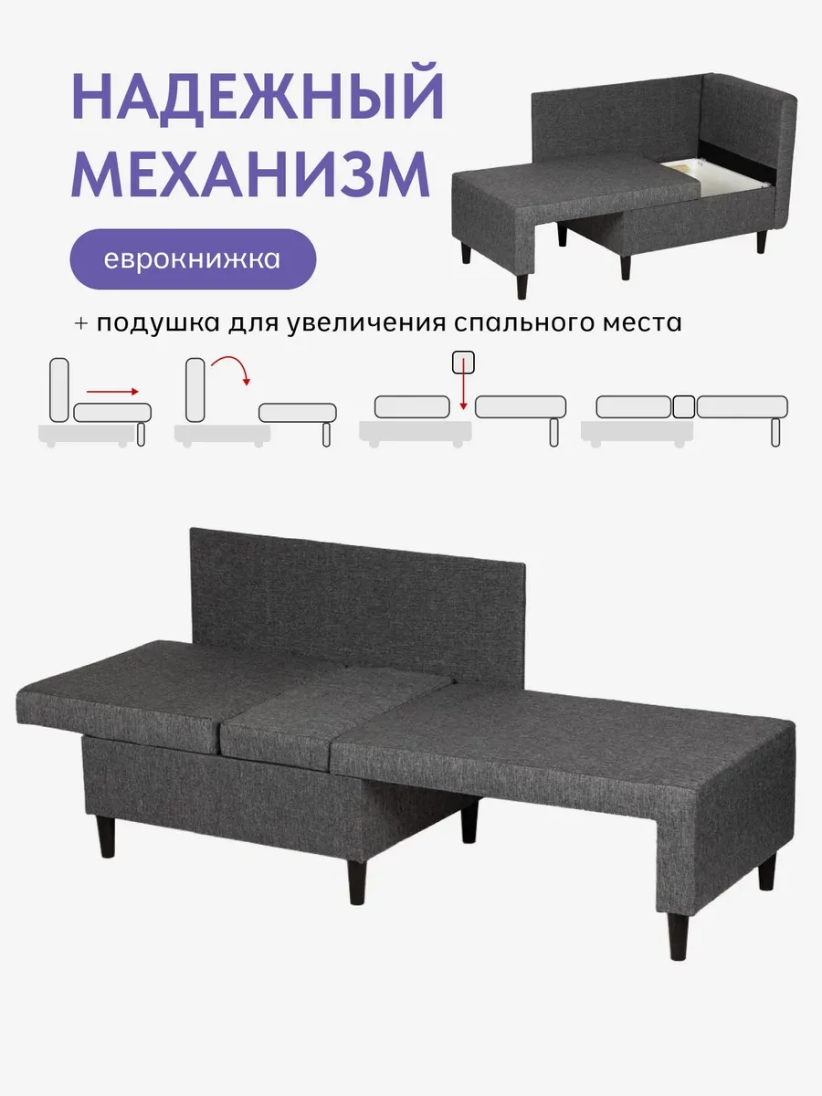 Кушетка Мария Лайт серая рогожка 77401015 - миниатюра 3