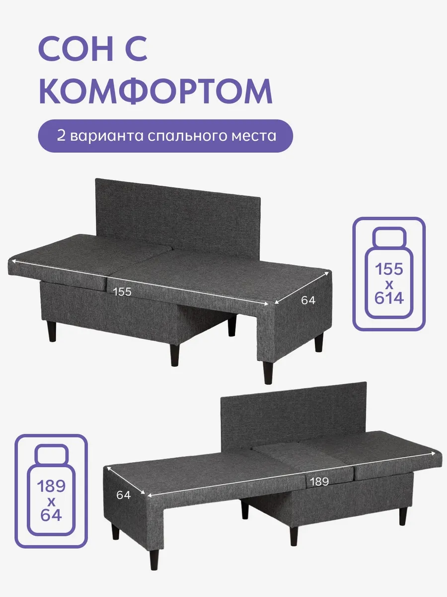 Кушетка Мария Лайт серая рогожка 77401015 - миниатюра 4