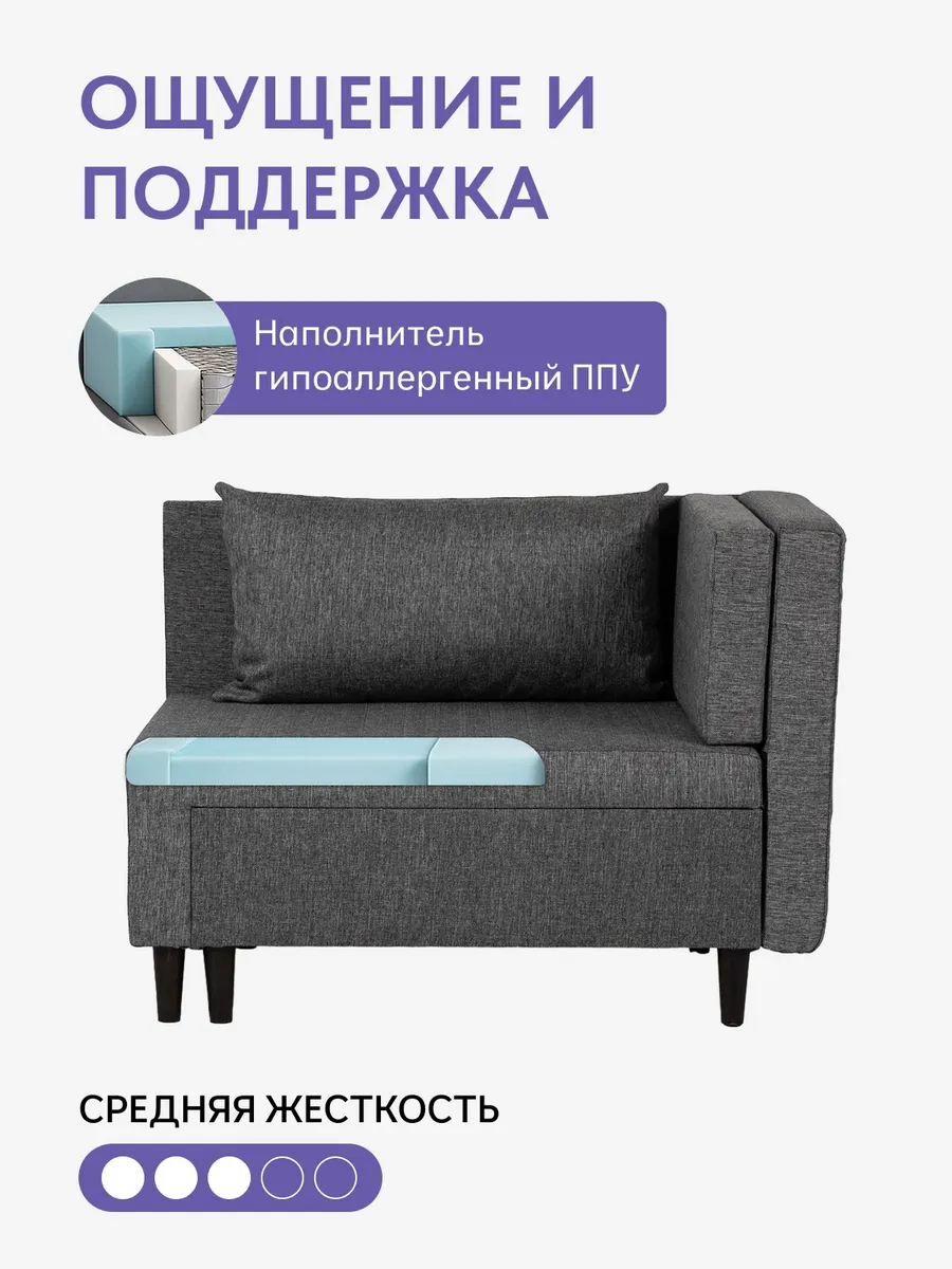 Кушетка Мария Лайт серая рогожка 77401015 - миниатюра 5