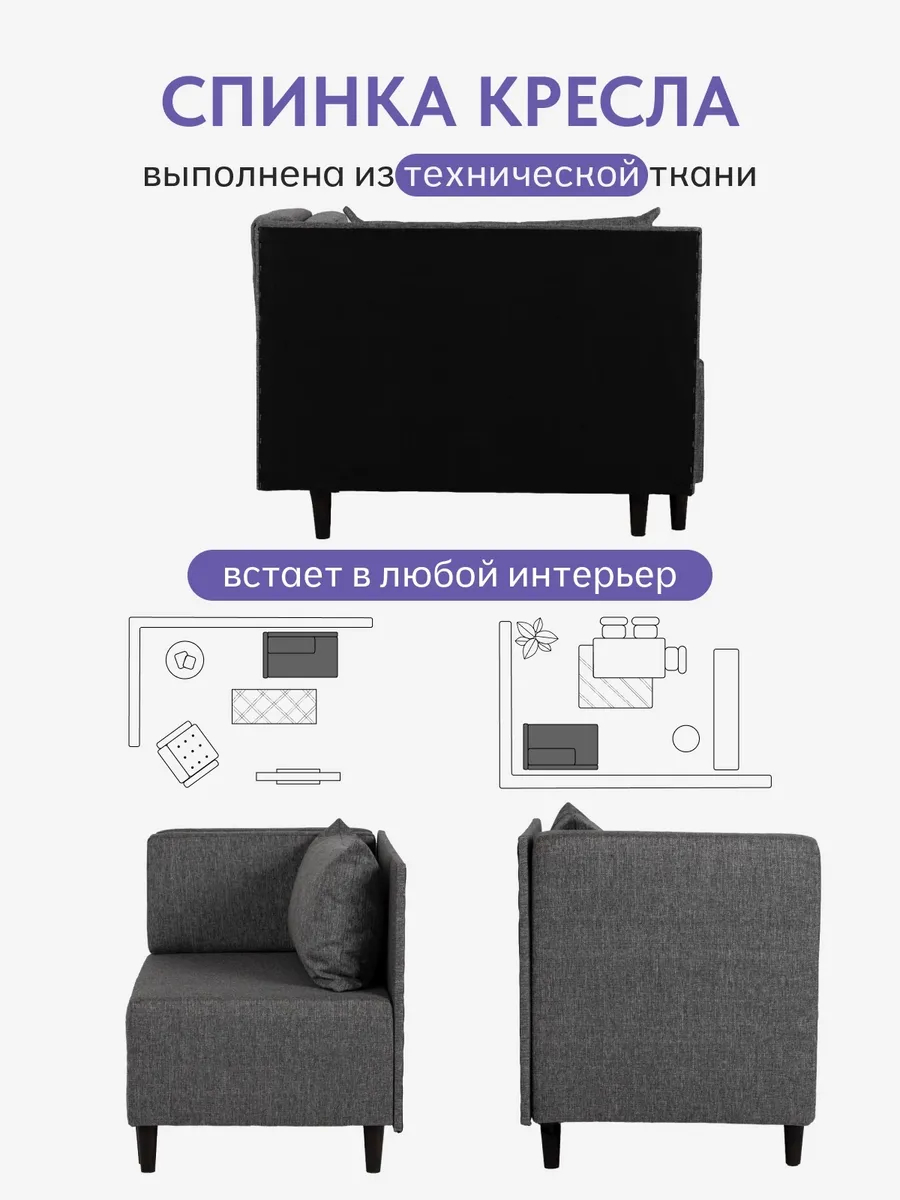 Кушетка Мария Лайт серая рогожка 77401015 - миниатюра 7