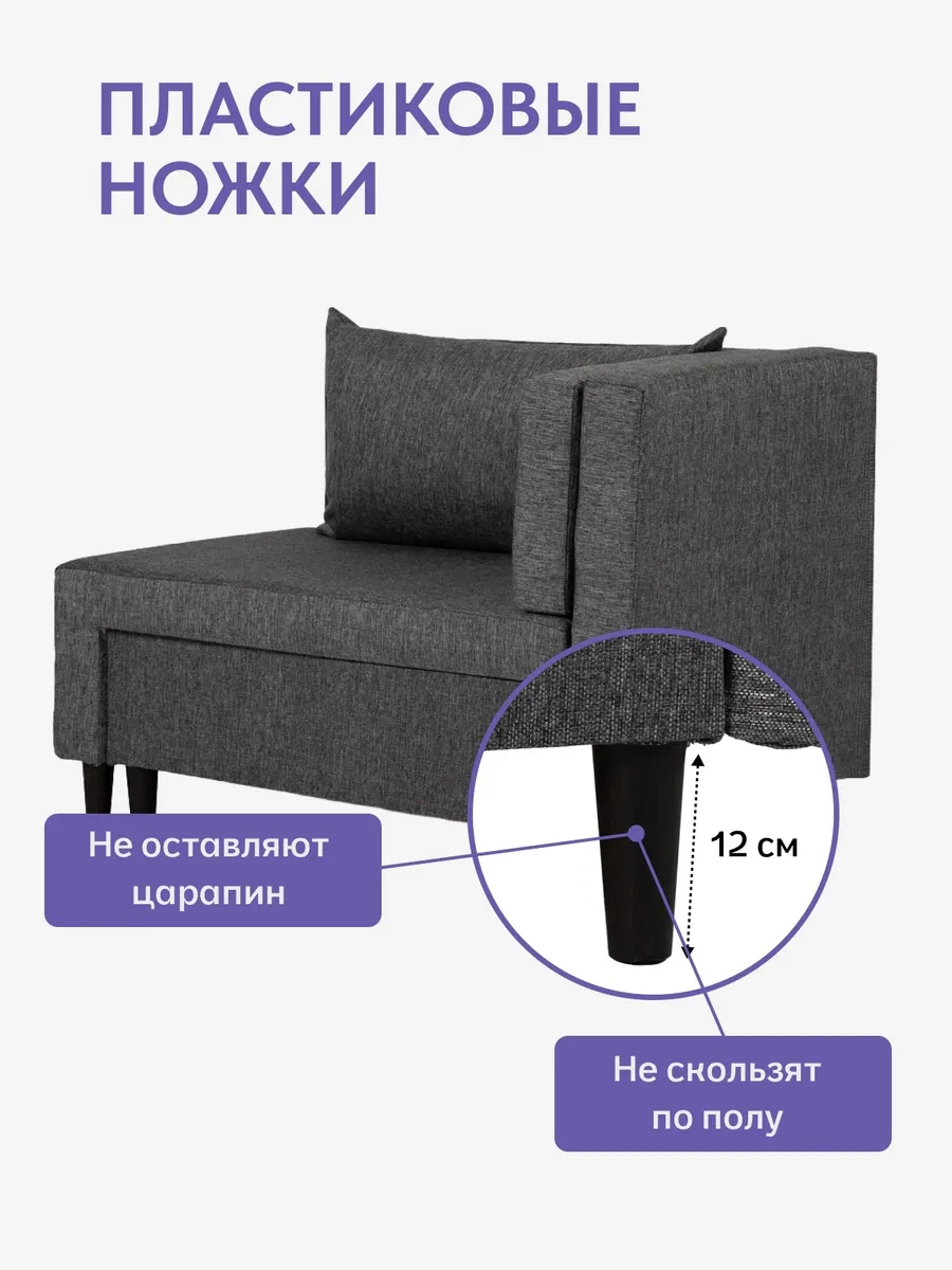 Кушетка Мария Лайт серая рогожка 77401015 - миниатюра 8