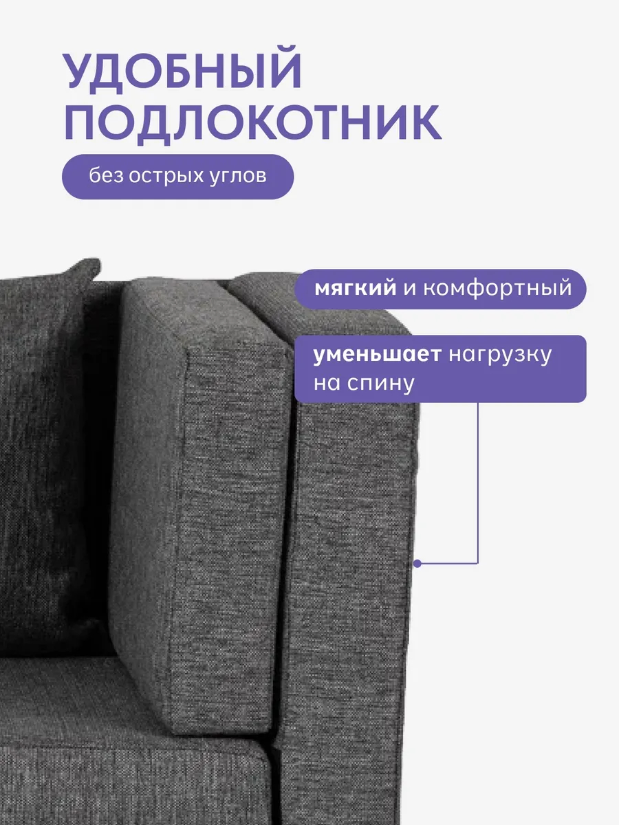 Кушетка Мария Лайт серая рогожка 77401015 - миниатюра 10