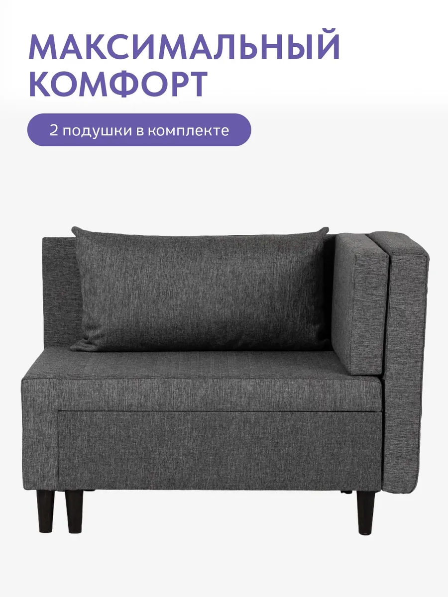 Кушетка Мария Лайт серая рогожка 77401015 - миниатюра 11