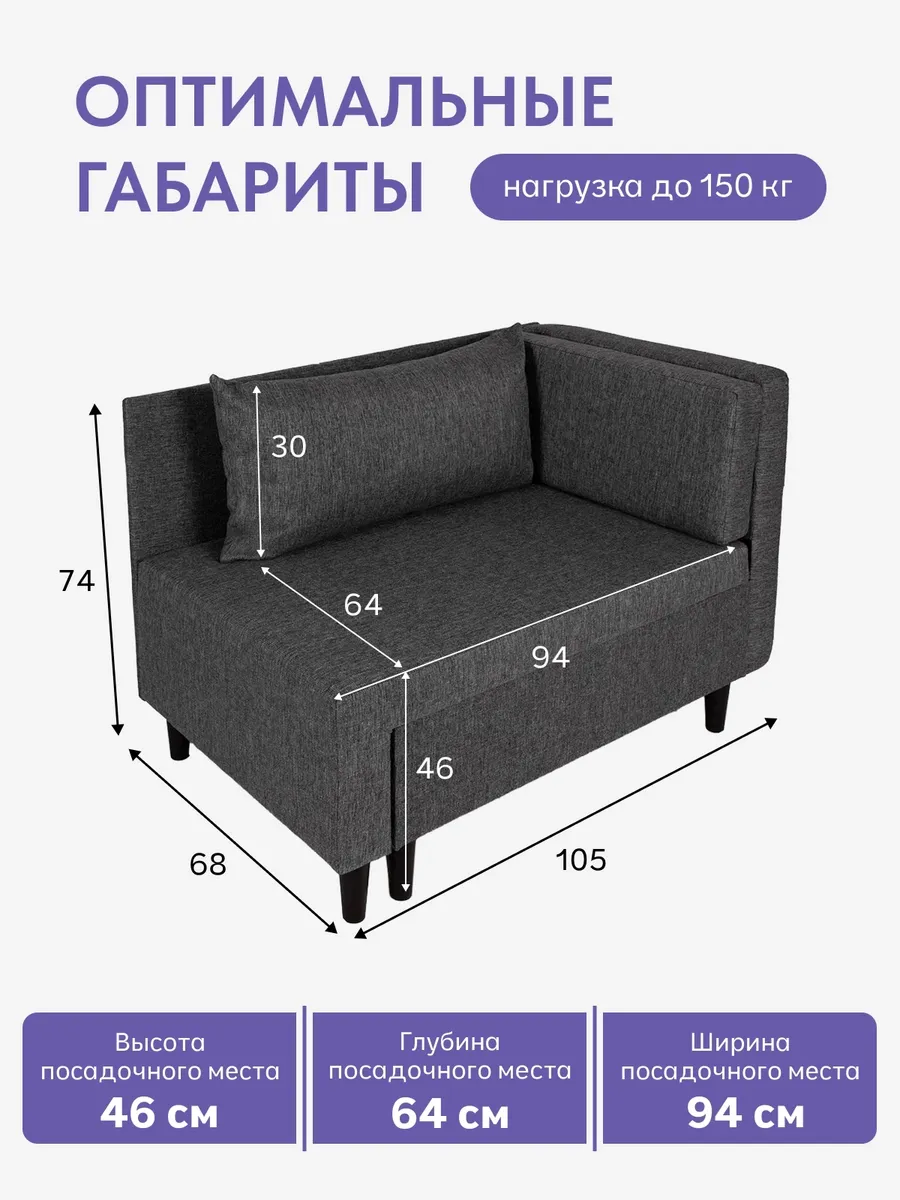 Кушетка Мария Лайт серая рогожка 77401015 - миниатюра 2