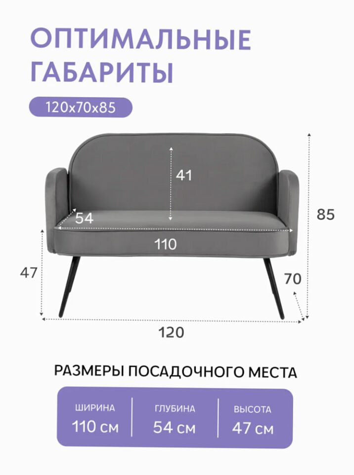 Биск серый велюр 77401028 - миниатюра 2