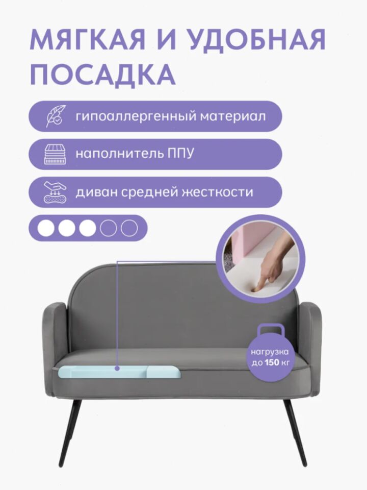 Биск серый велюр 77401028 - миниатюра 3