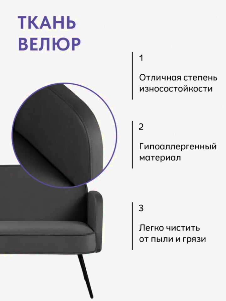 Биск серый велюр 77401028 - миниатюра 5