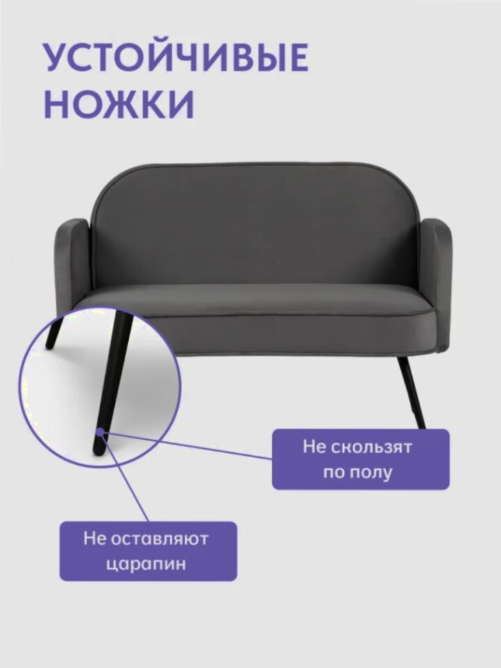 Биск серый велюр 77401028 - миниатюра 6