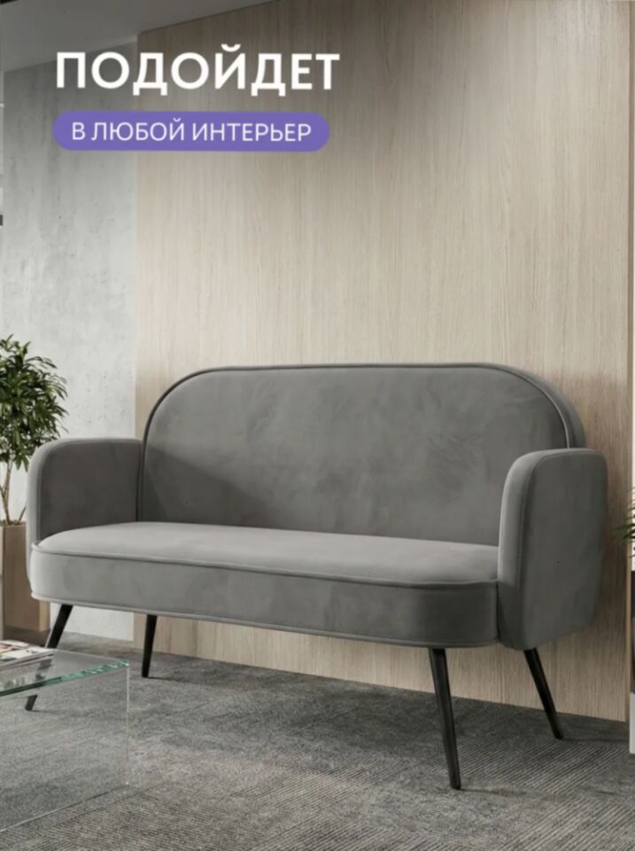 Биск серый велюр 77401028 - миниатюра 7