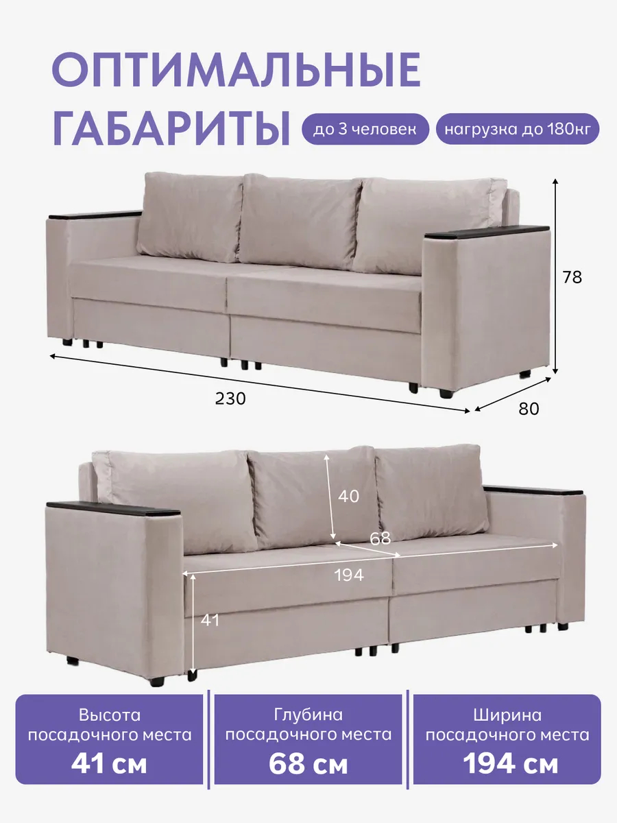 Сарагоса бежевый велюр 77401029 - миниатюра 2