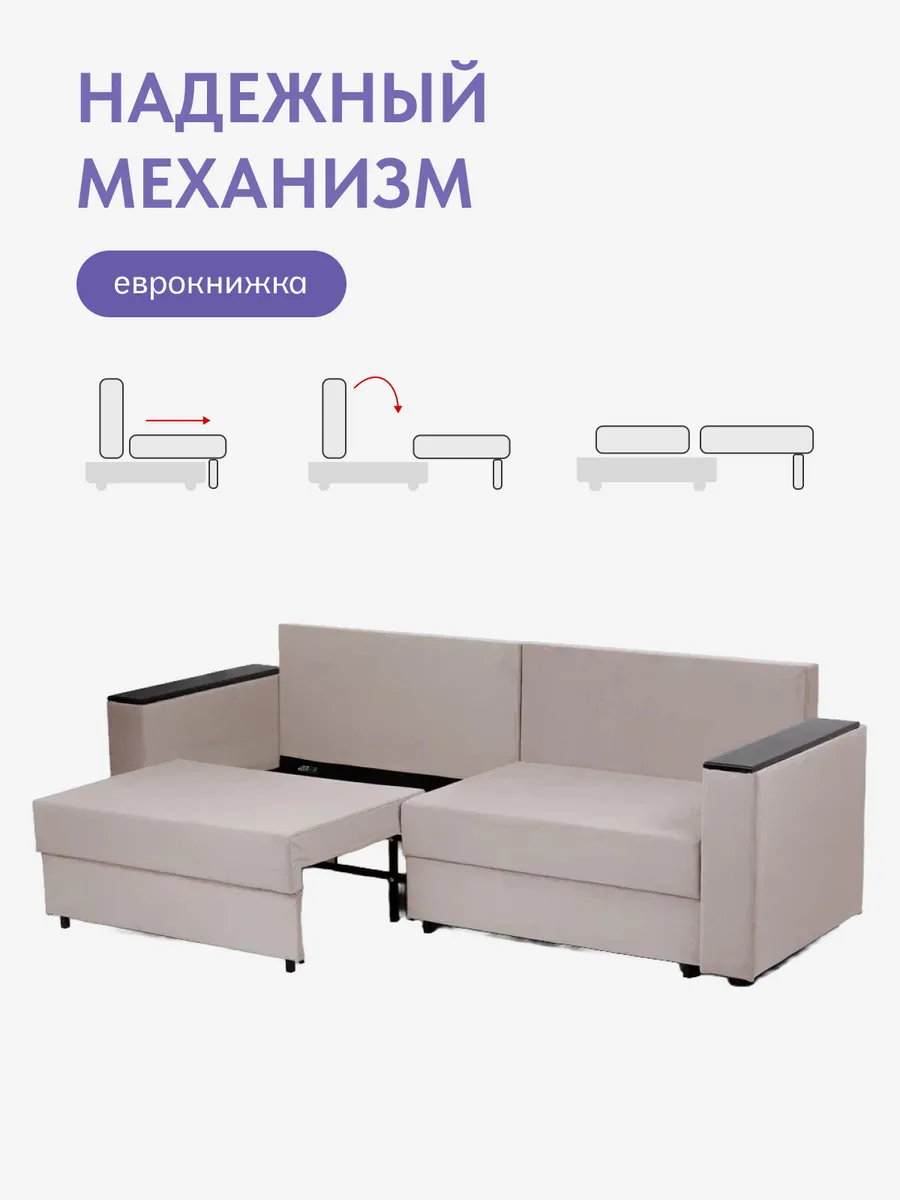 Сарагоса бежевый велюр 77401029 - миниатюра 3