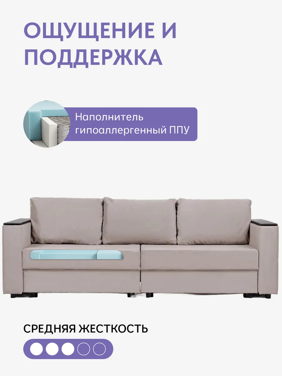 Сарагоса бежевый велюр 77401029 - миниатюра 5