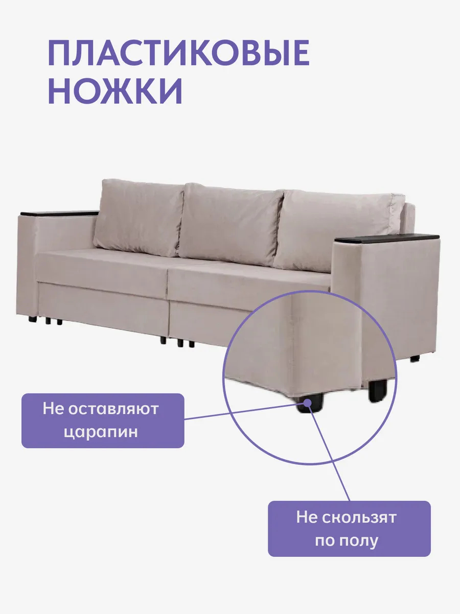 Сарагоса бежевый велюр 77401029 - миниатюра 9