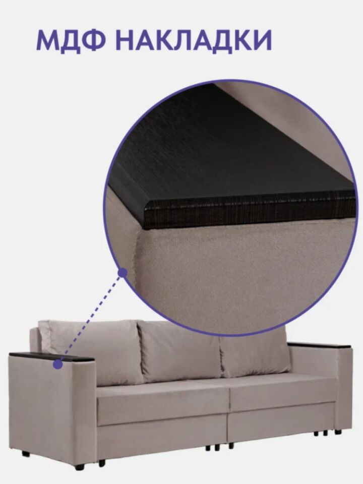 Сарагоса бежевый велюр 77401029 - миниатюра 10