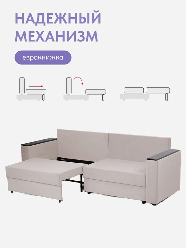 Сарагоса бежевый велюр 77401029 - миниатюра 3