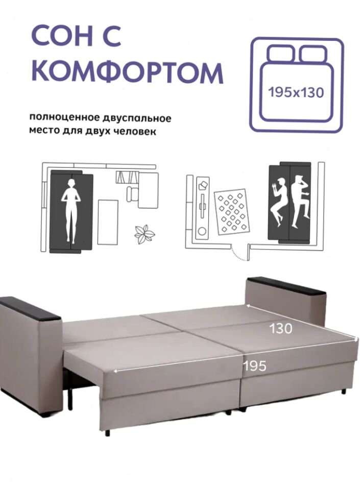 Сарагоса бежевый велюр 77401029 - миниатюра 4