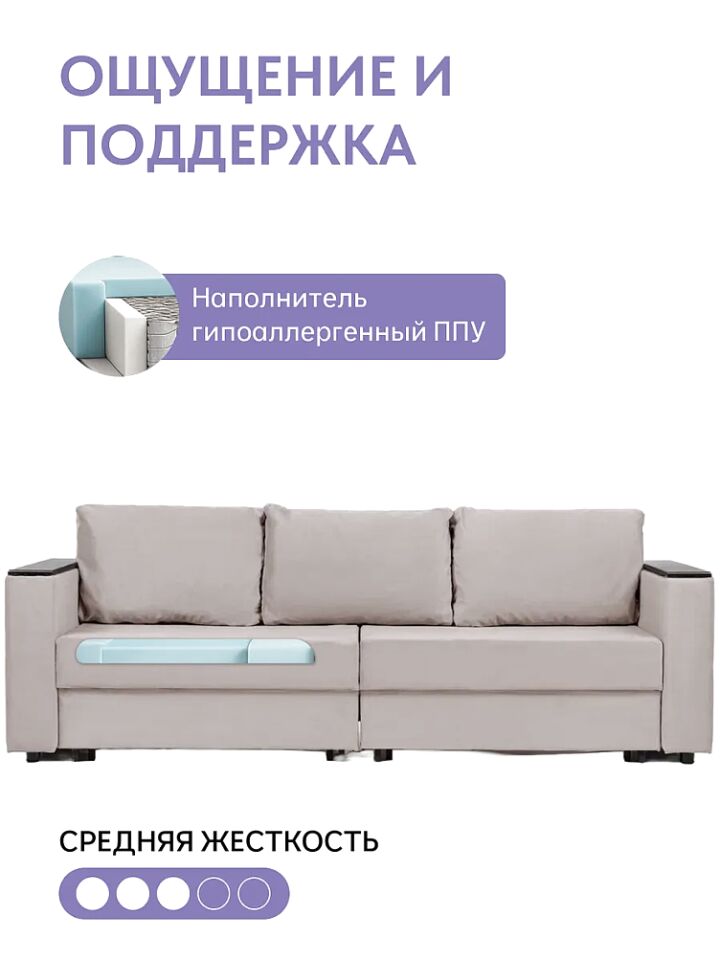 Сарагоса бежевый велюр 77401029 - миниатюра 5