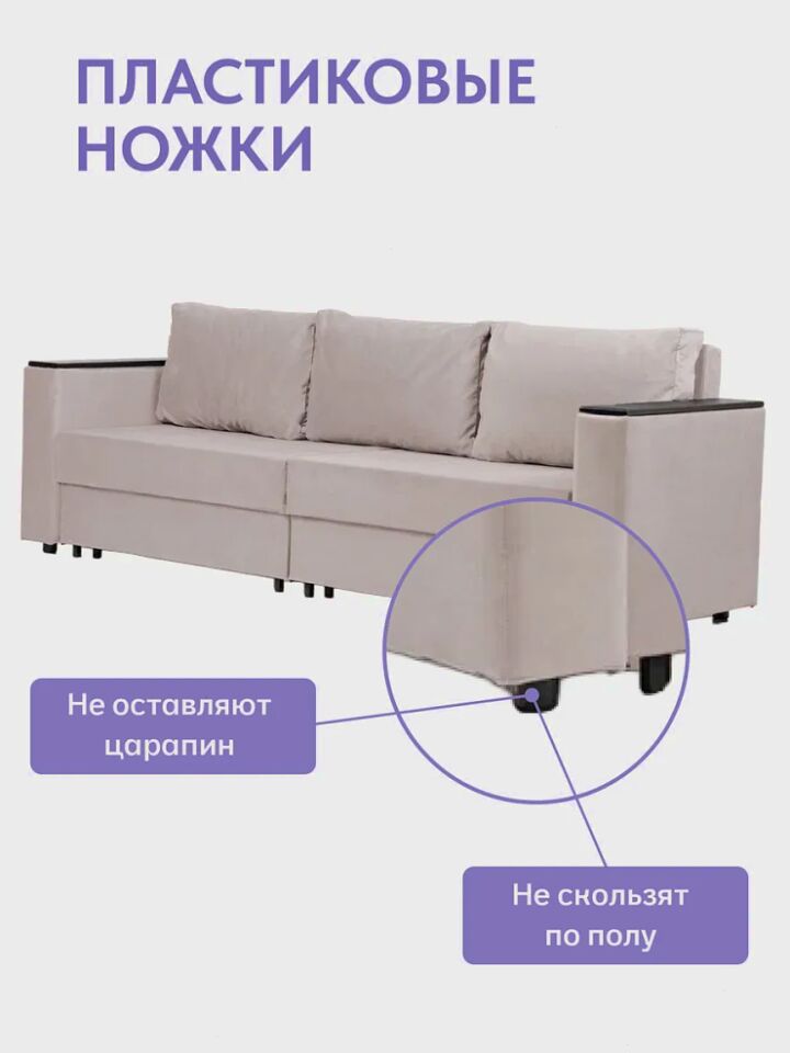 Сарагоса бежевый велюр 77401029 - миниатюра 9