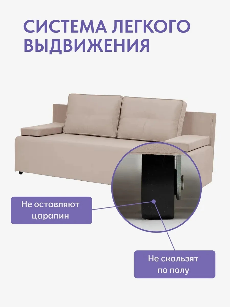 Турин Лайт бежевый велюр 77401030 - миниатюра 9
