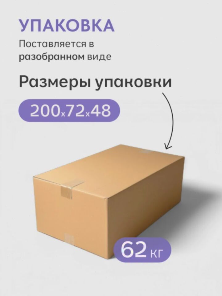 Турин Лайт бежевый велюр 77401030 - миниатюра 10