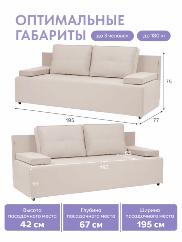 Турин Лайт бежевый велюр 77401030 - миниатюра 2