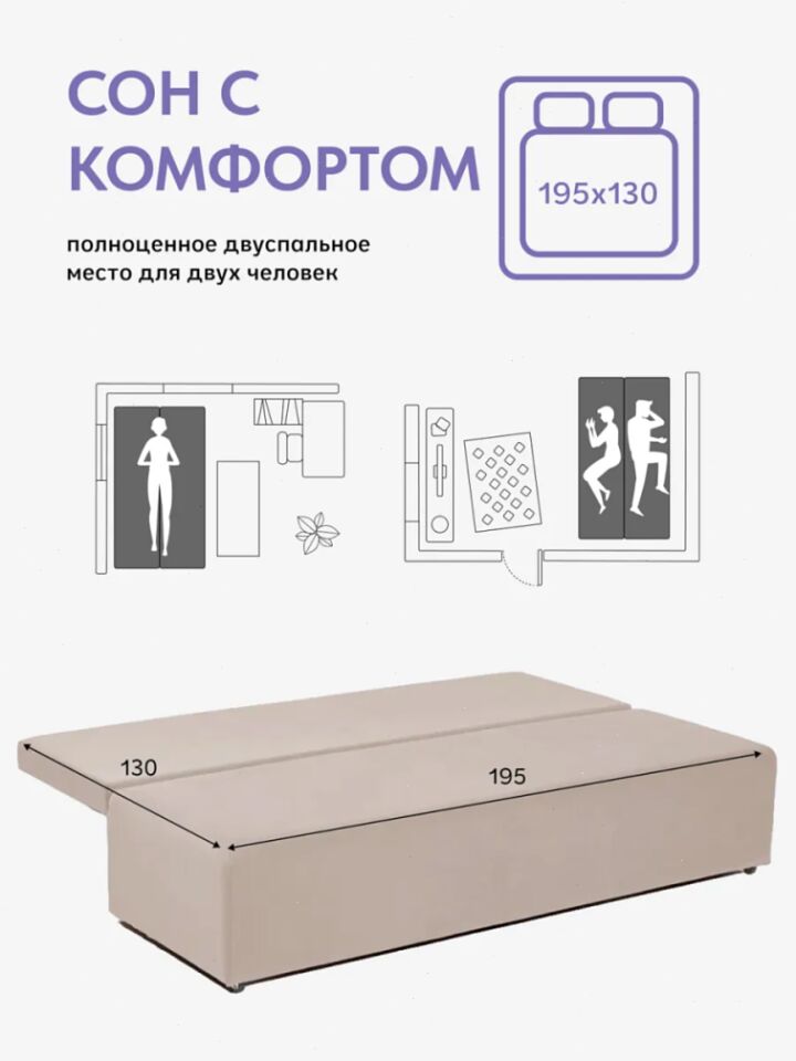 Турин Лайт бежевый велюр 77401030 - миниатюра 4