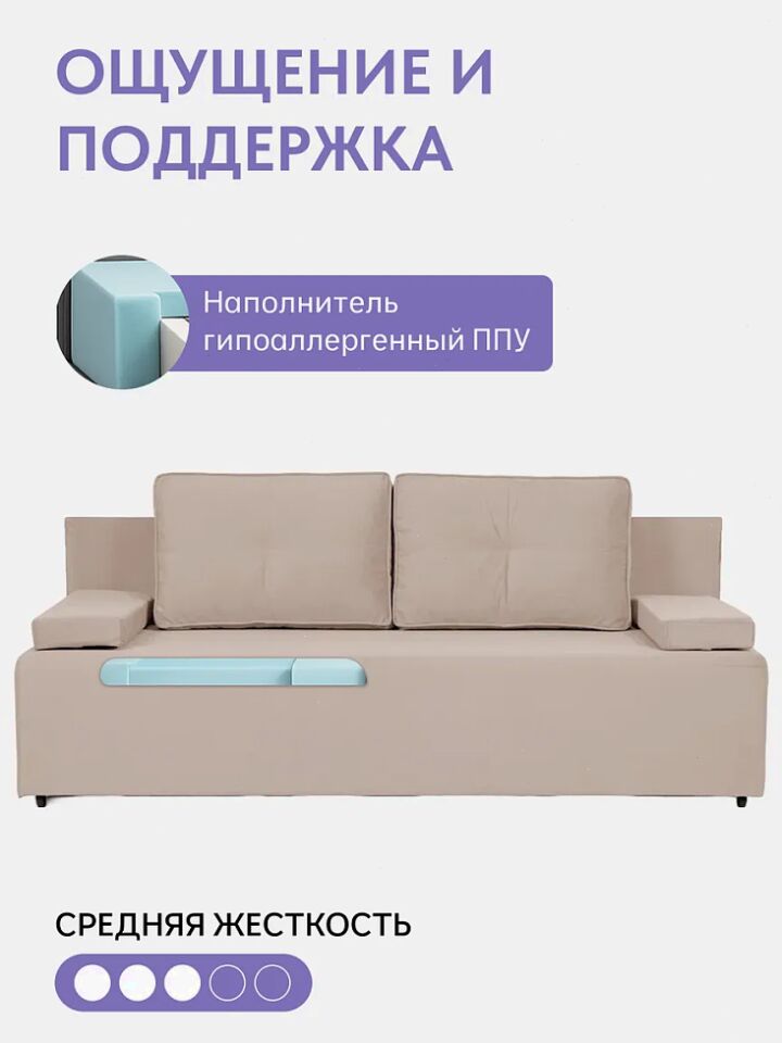 Турин Лайт бежевый велюр 77401030 - миниатюра 5