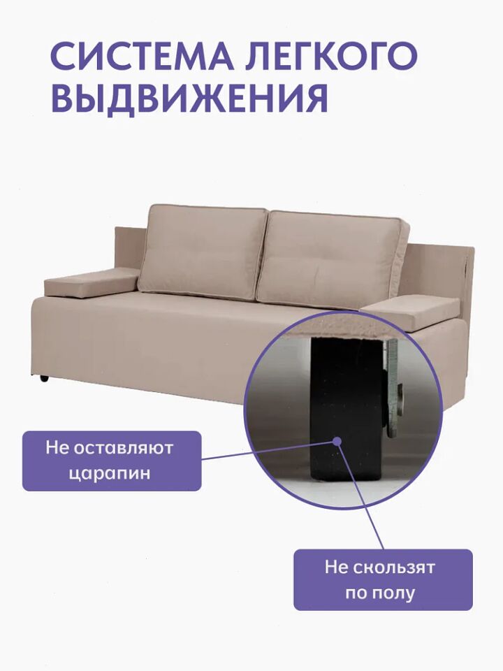 Турин Лайт бежевый велюр 77401030 - миниатюра 9