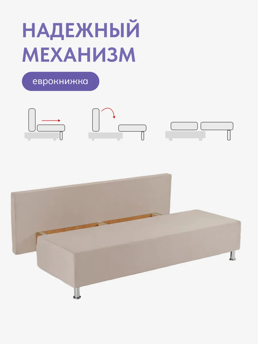 Морис бежевый велюр 77401031 - миниатюра 3