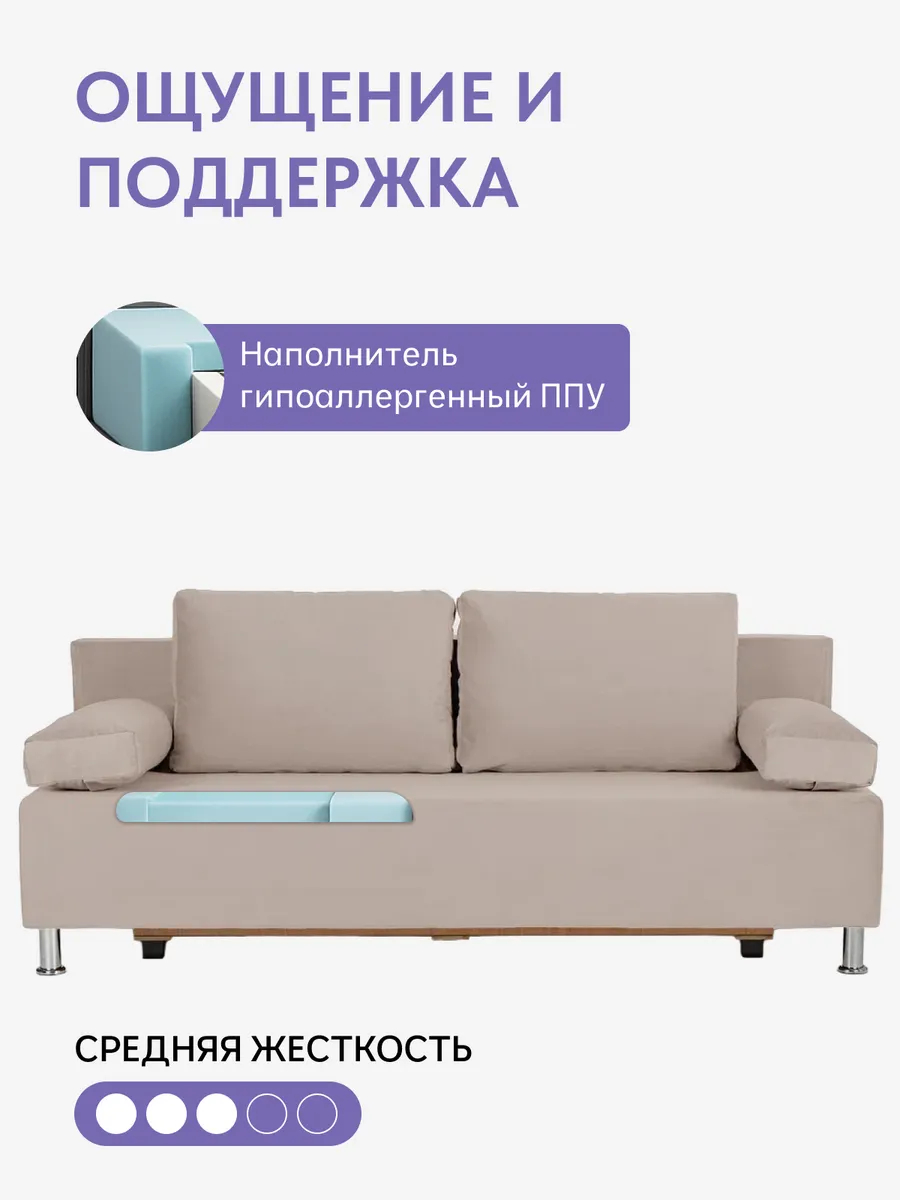 Морис бежевый велюр 77401031 - миниатюра 5
