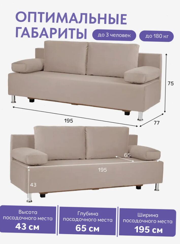 Морис бежевый велюр 77401031 - миниатюра 2