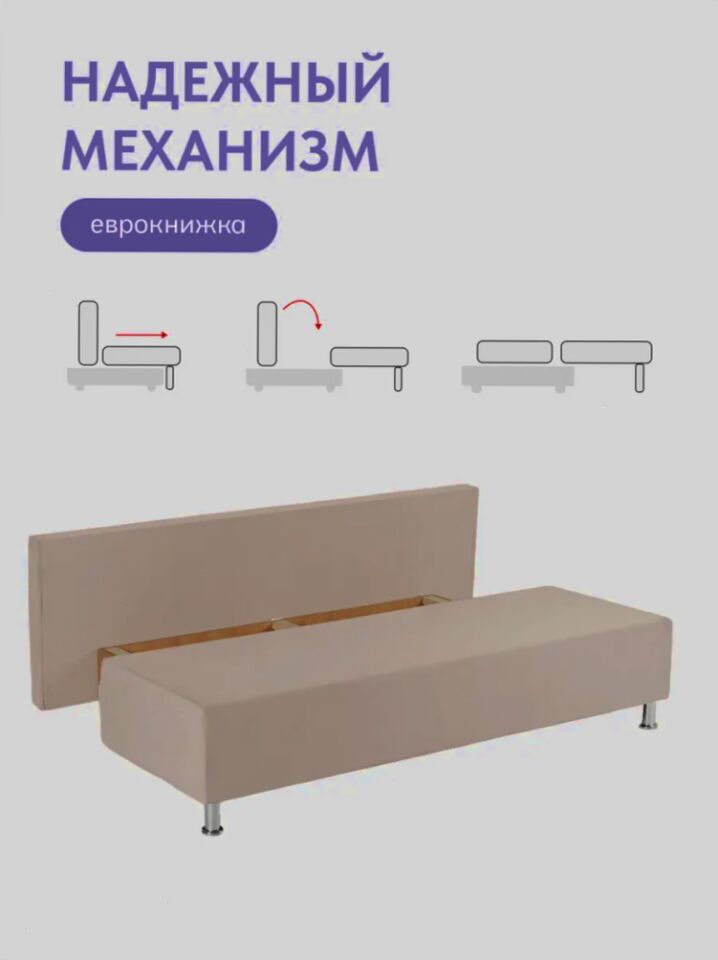 Морис бежевый велюр 77401031 - миниатюра 3