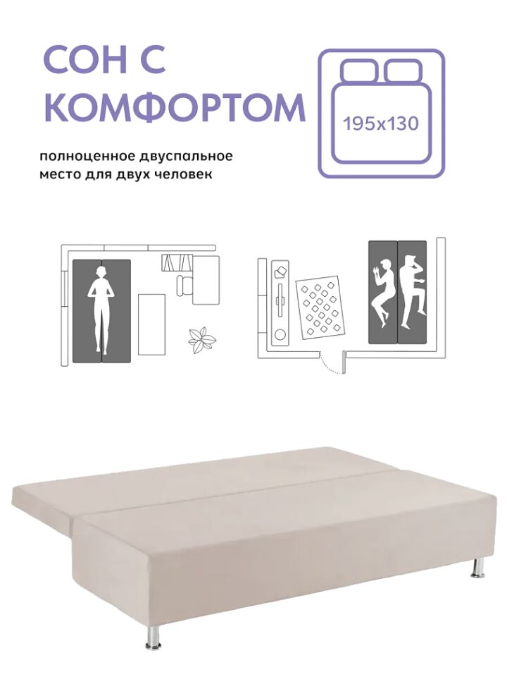 Морис бежевый велюр 77401031 - миниатюра 4