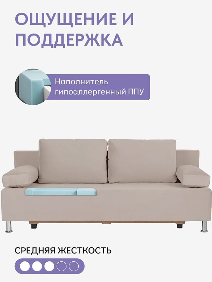 Морис бежевый велюр 77401031 - миниатюра 5