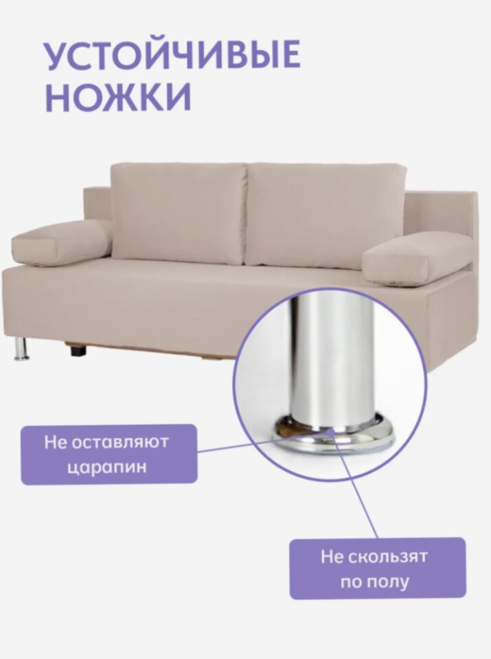 Морис бежевый велюр 77401031 - миниатюра 9