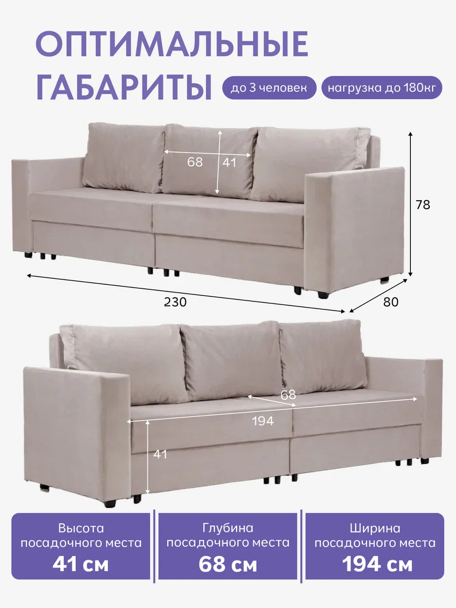 Аликанте бежевый велюр 77401032 - миниатюра 2