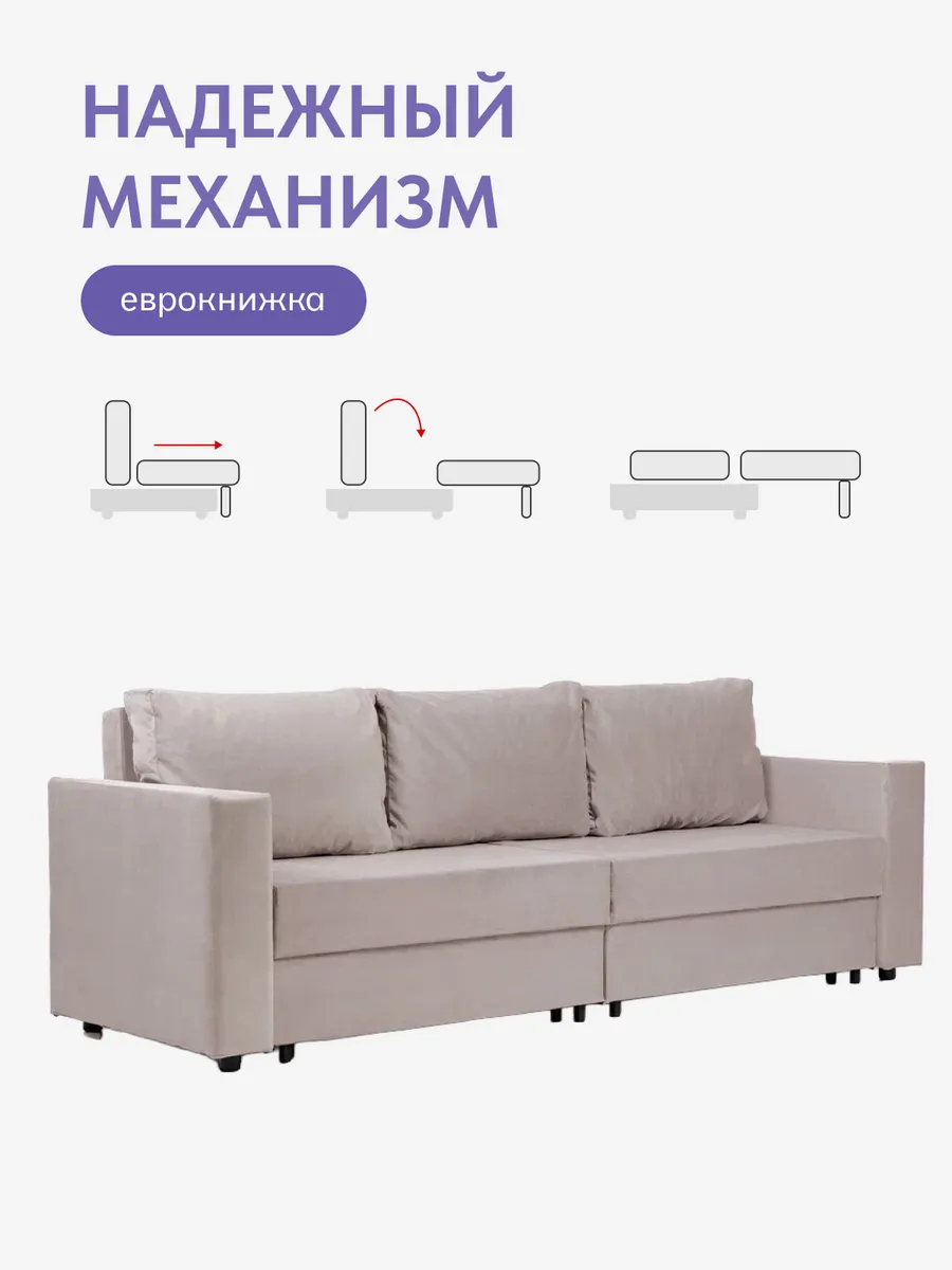 Аликанте бежевый велюр 77401032 - миниатюра 3