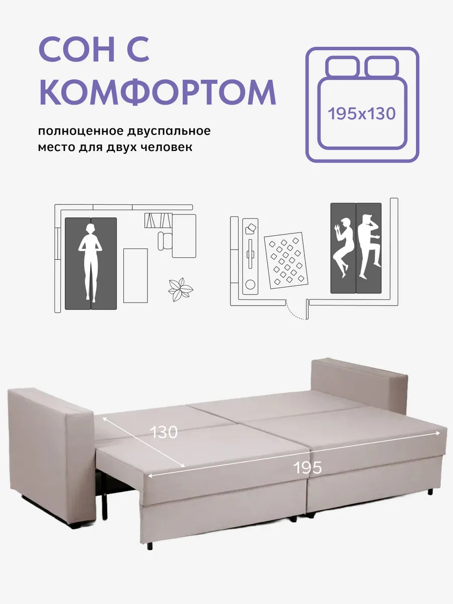 Аликанте бежевый велюр 77401032 - миниатюра 4