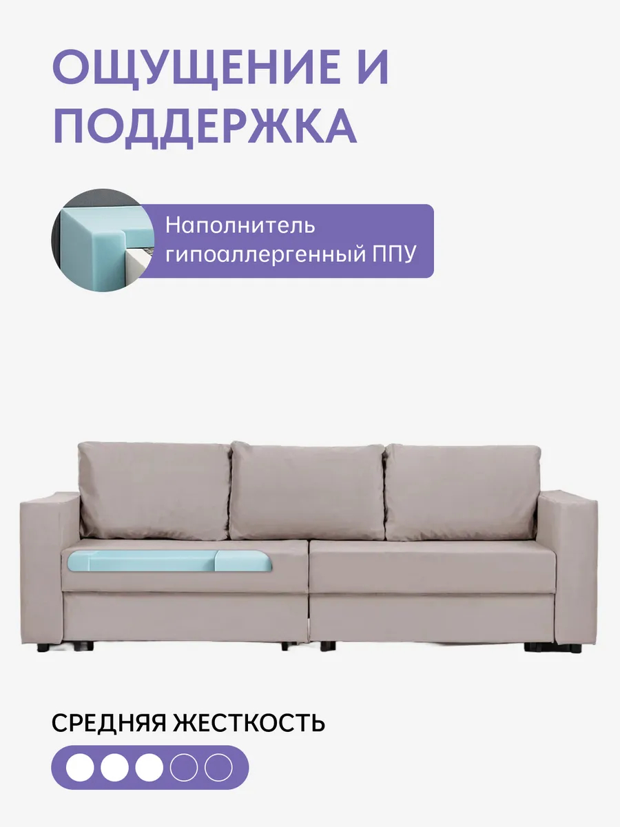 Аликанте бежевый велюр 77401032 - миниатюра 5